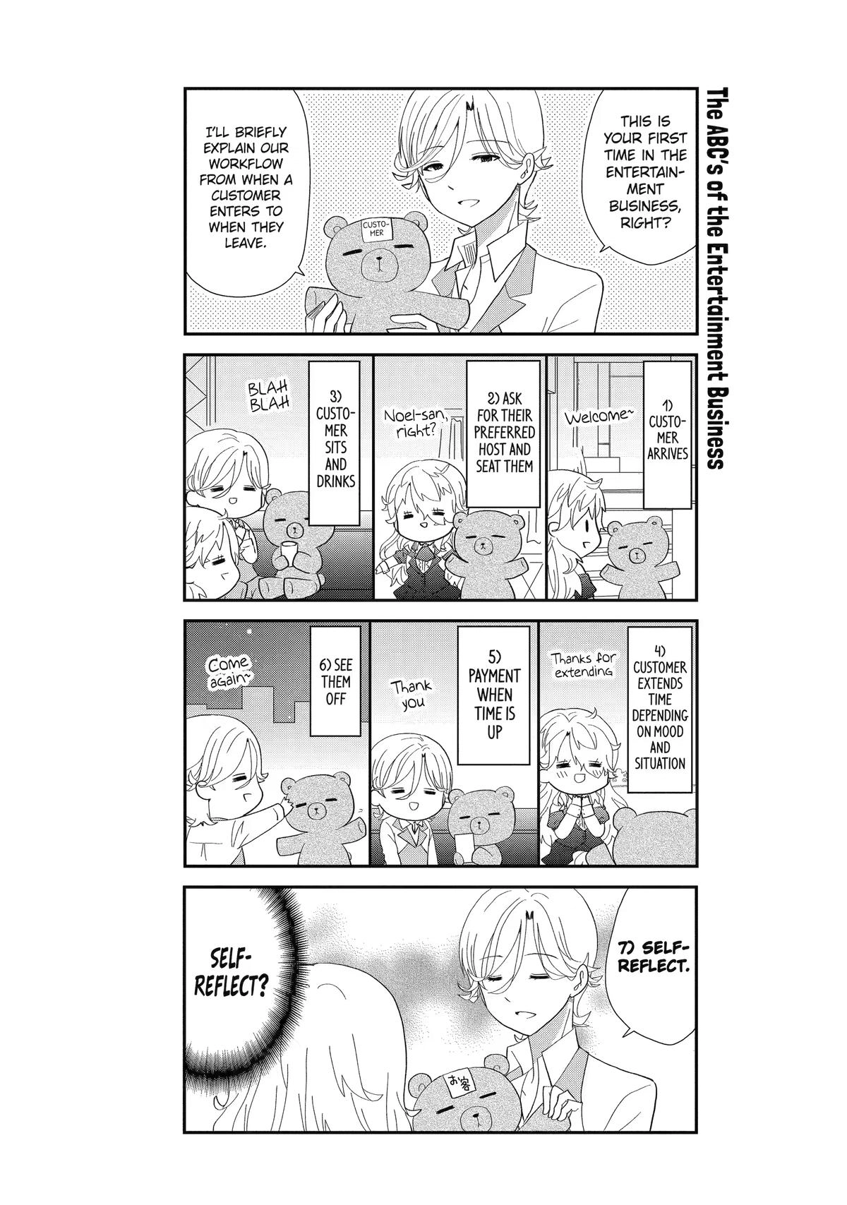 Read Owl Night chapter 3 image 2 on Lezhin