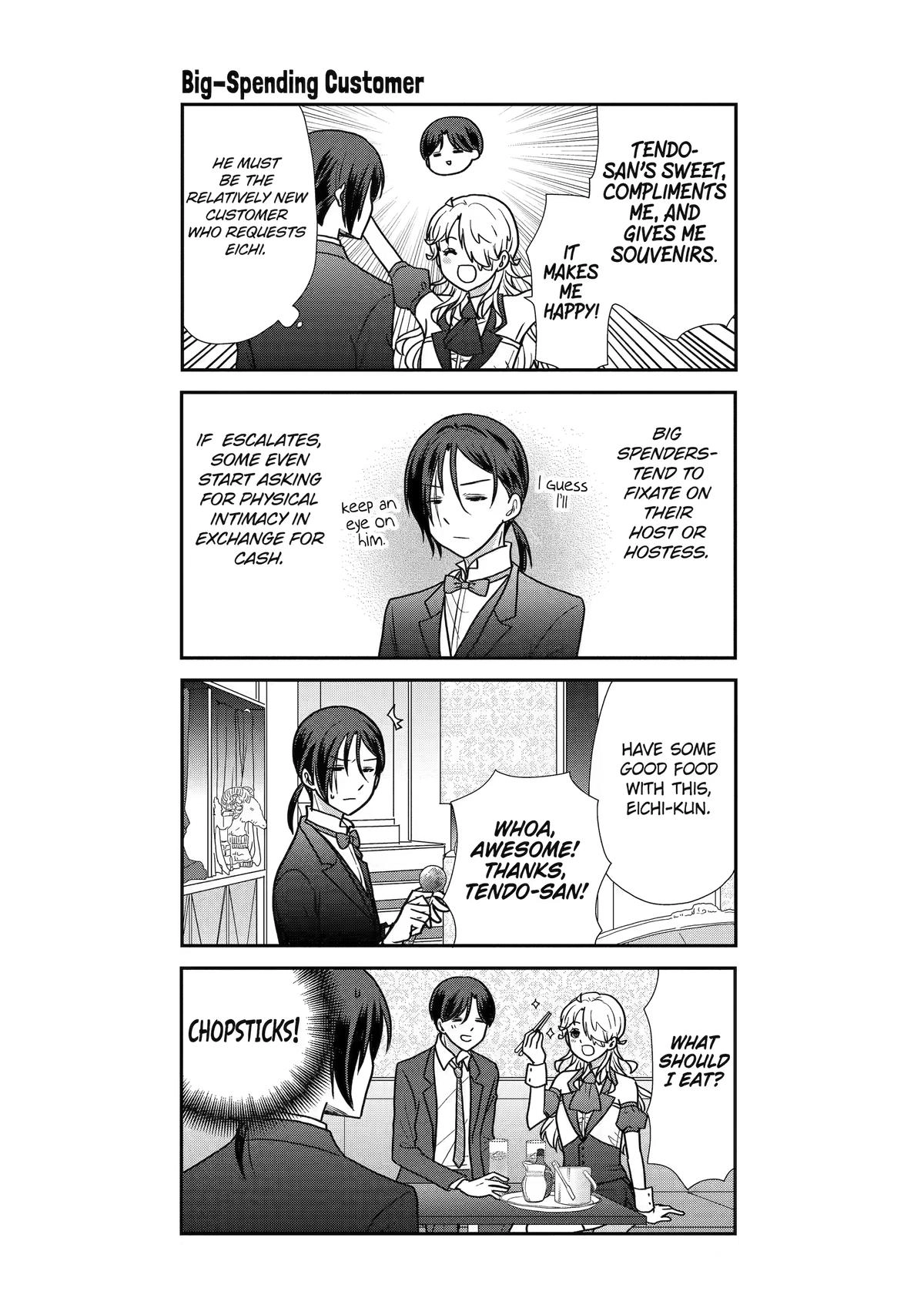 Read Owl Night chapter 31.5 image 17 on Lezhin