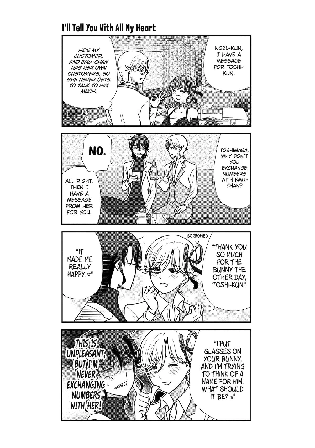 Read Owl Night chapter 31.5 image 39 on Lezhin