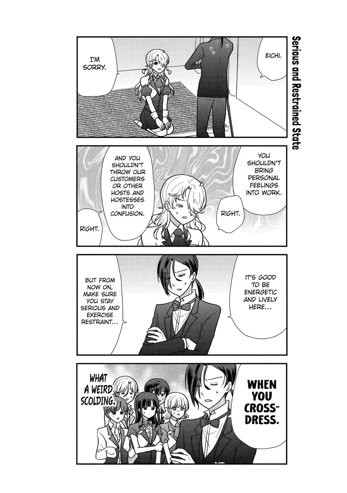 Read Owl Night chapter 31 image 16 on Lezhin