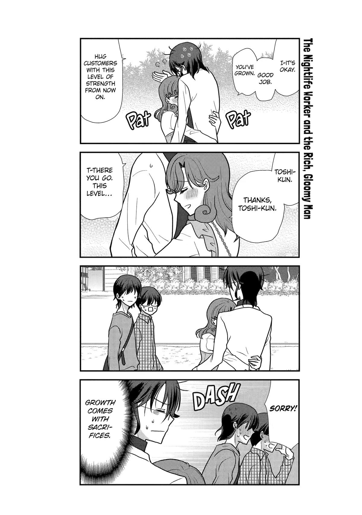 Read Owl Night chapter 33 image 14 on Lezhin