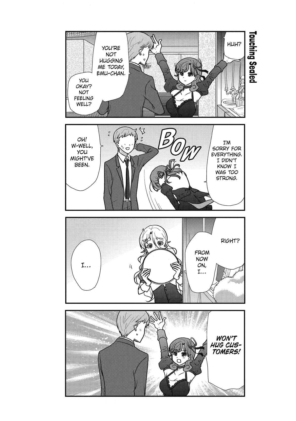 Read Owl Night chapter 33 image 16 on Lezhin