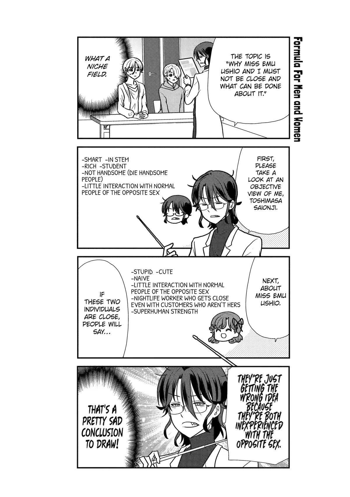 Read Owl Night chapter 33 image 4 on Lezhin
