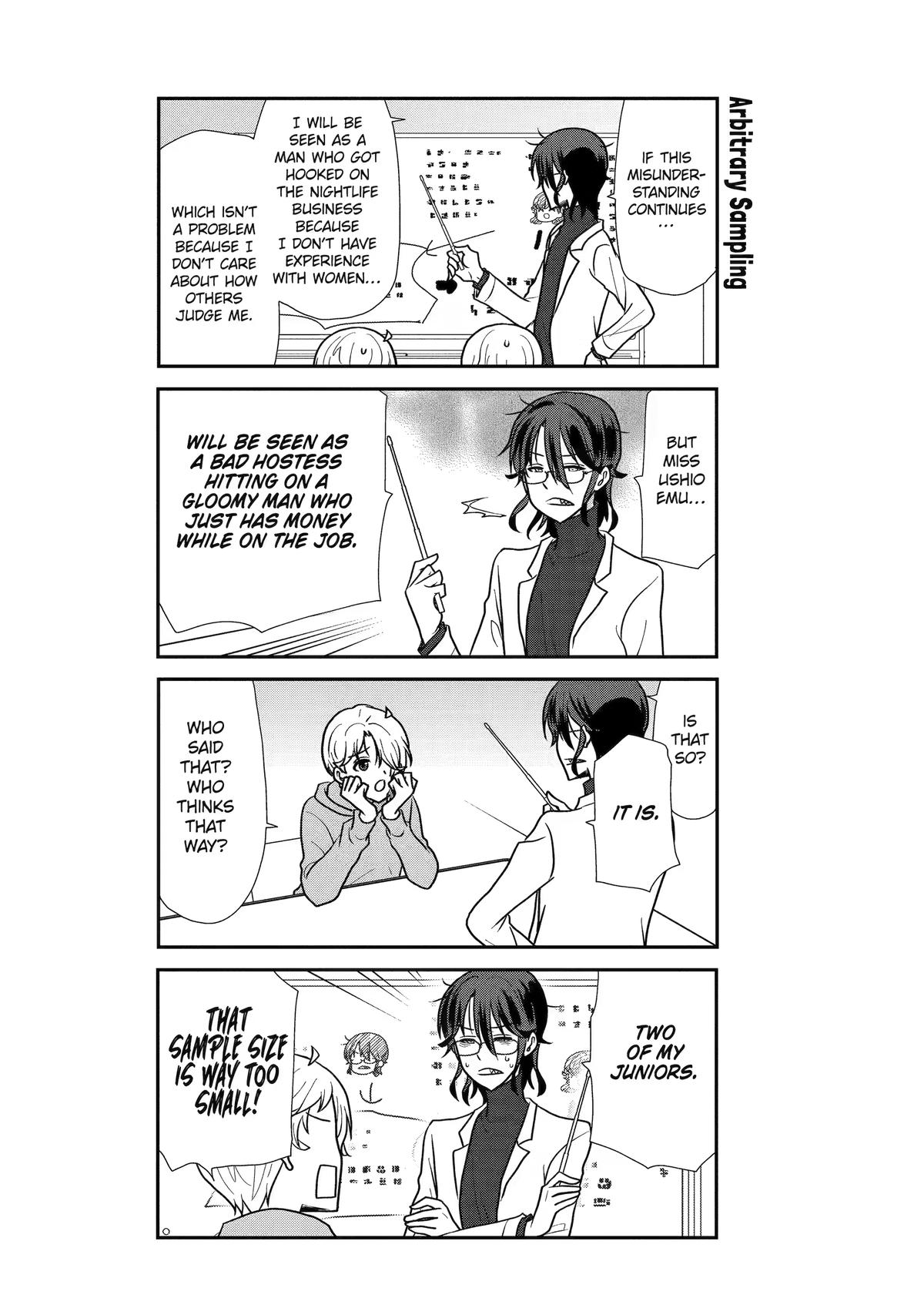 Read Owl Night chapter 33 image 5 on Lezhin
