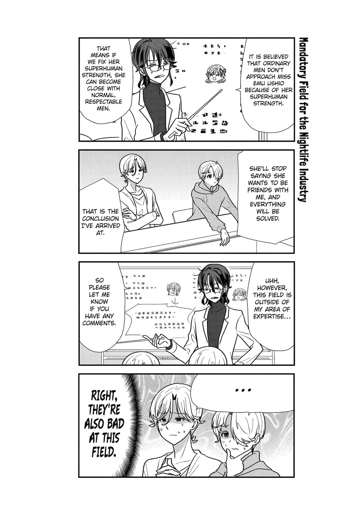 Read Owl Night chapter 33 image 6 on Lezhin