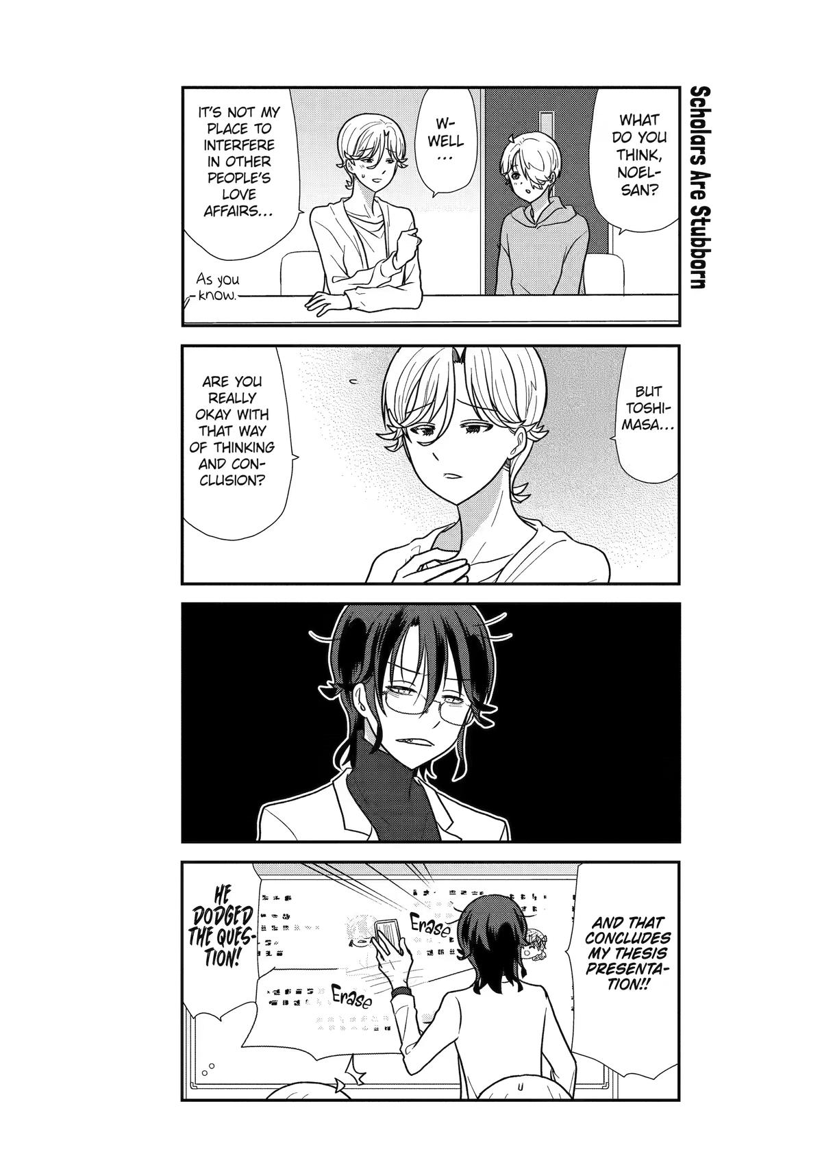 Read Owl Night chapter 33 image 8 on Lezhin