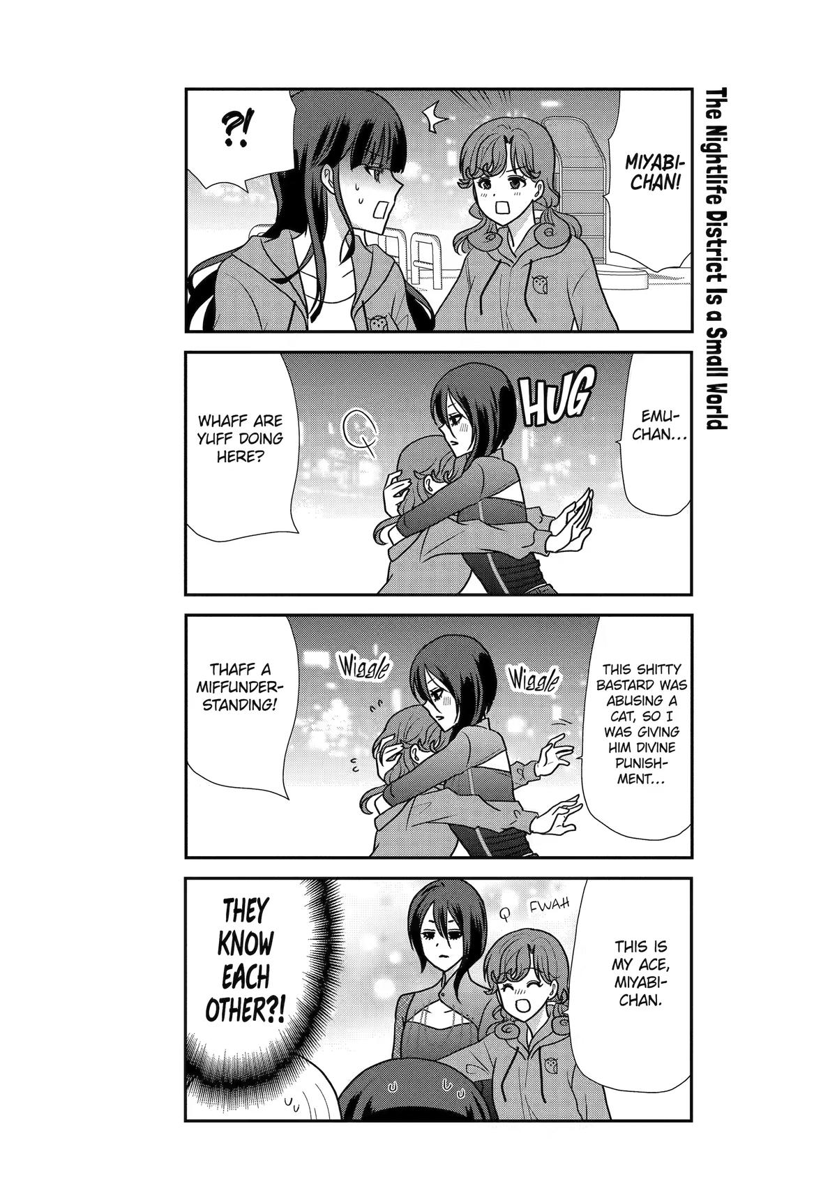 Read Owl Night chapter 35 image 14 on Lezhin