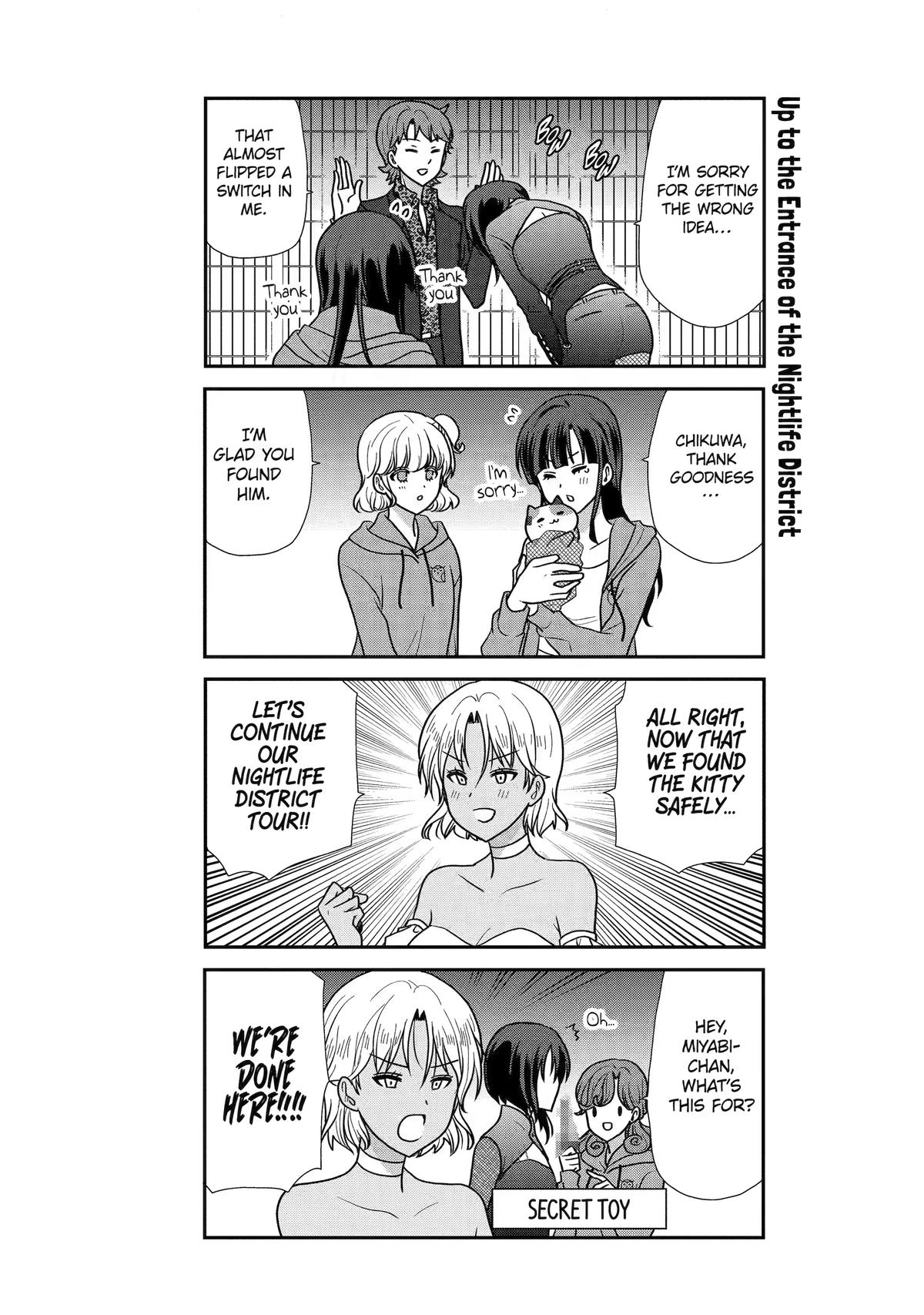 Read Owl Night chapter 35 image 16 on Lezhin