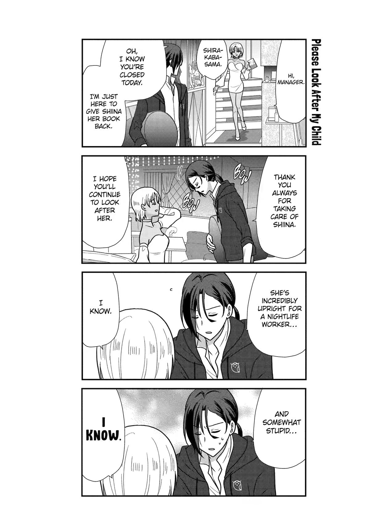 Read Owl Night chapter 35 image 2 on Lezhin