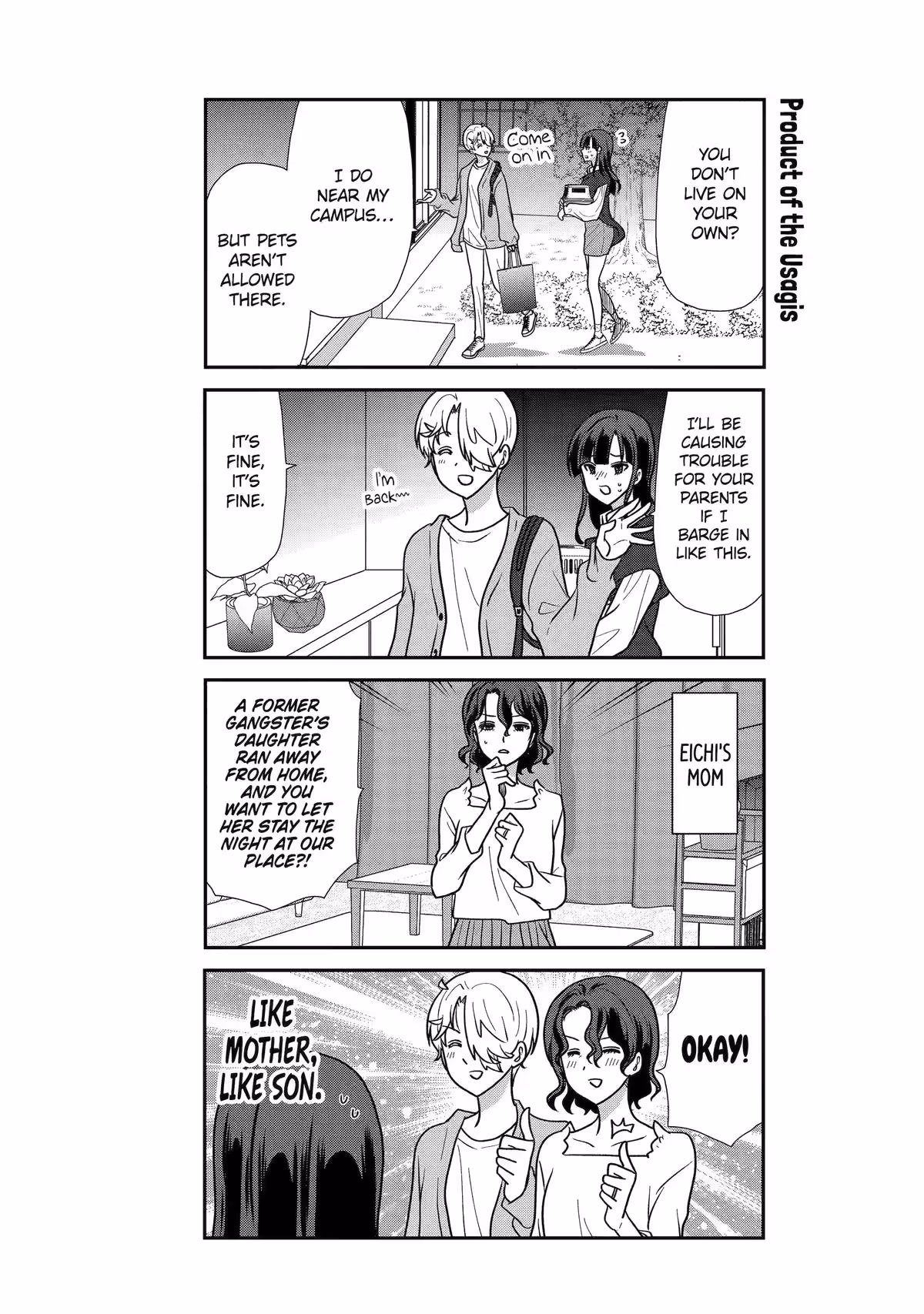 Read Owl Night chapter 37 image 6 on Lezhin