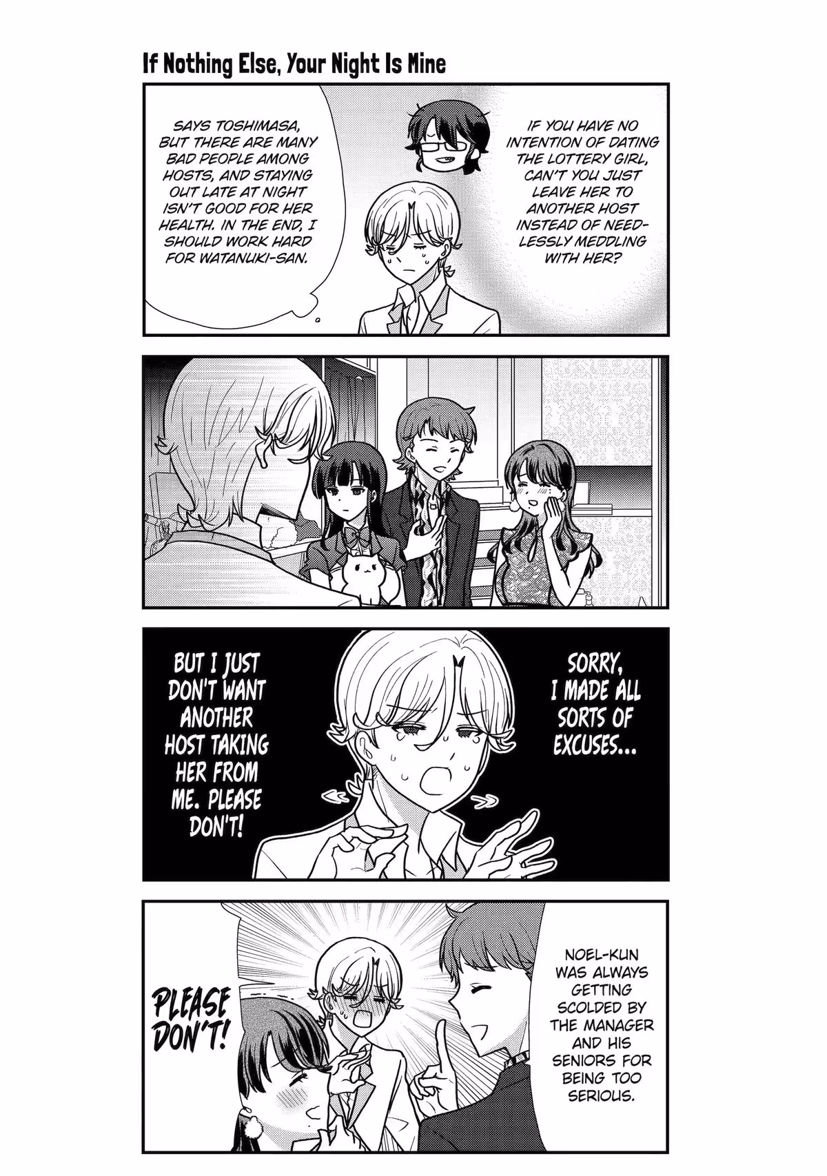 Read Owl Night chapter 38.5 image 11 on Lezhin