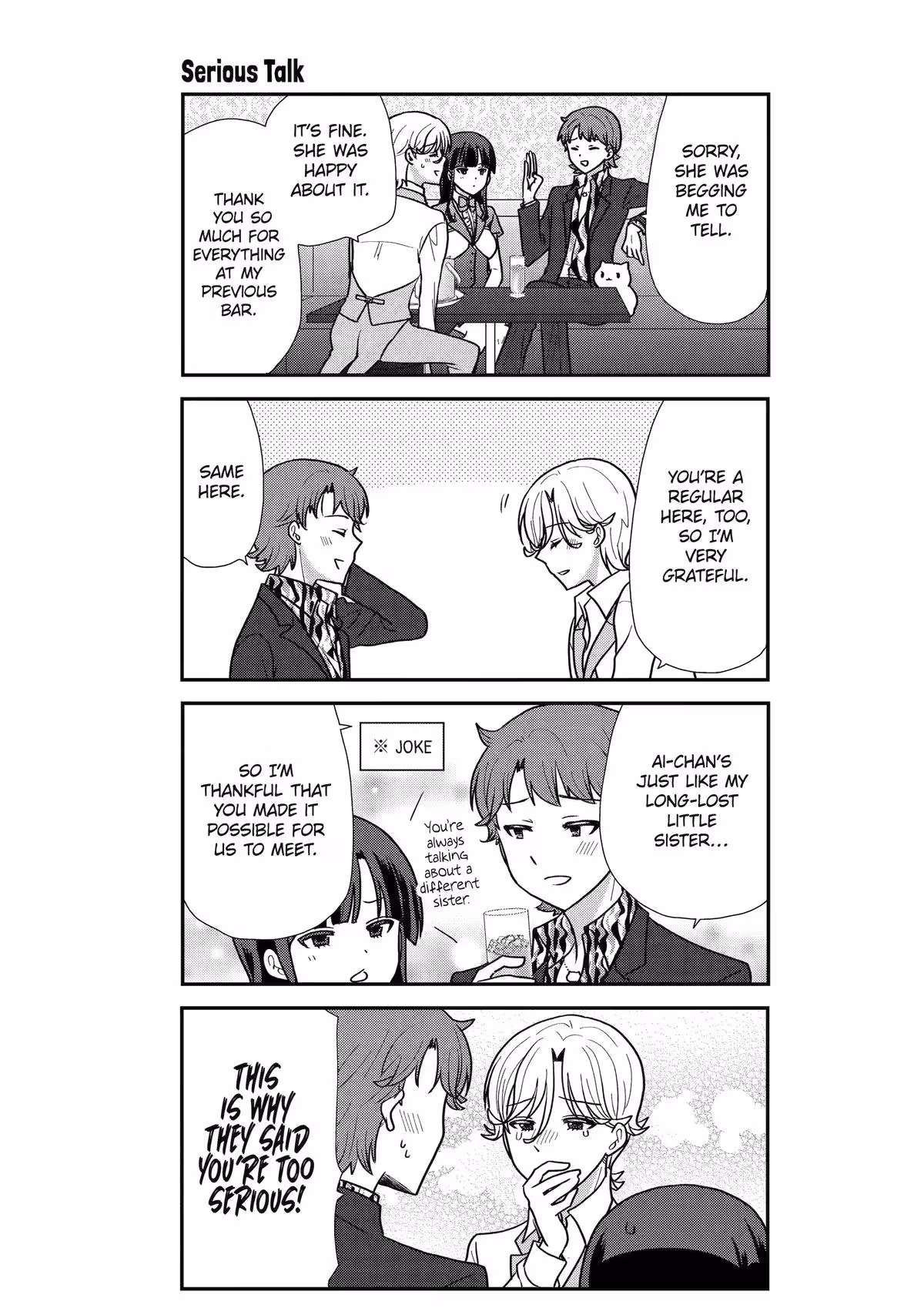 Read Owl Night chapter 38.5 image 12 on Lezhin
