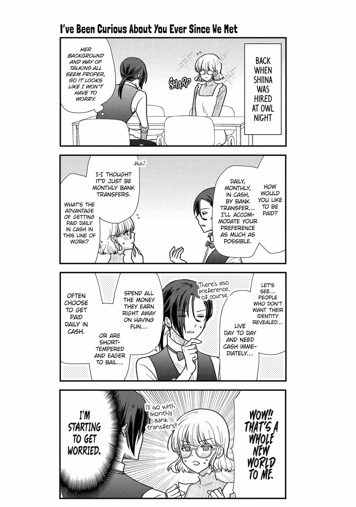 Read Owl Night chapter 38.5 image 17 on Lezhin