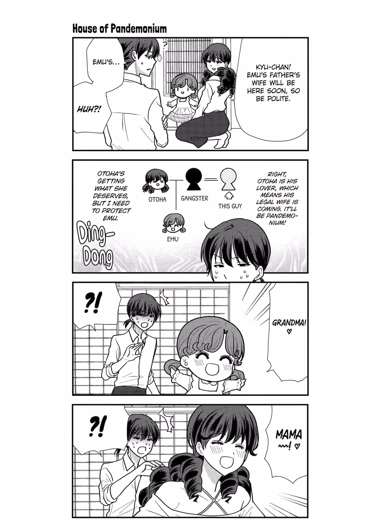 Read Owl Night chapter 38.5 image 18 on Lezhin