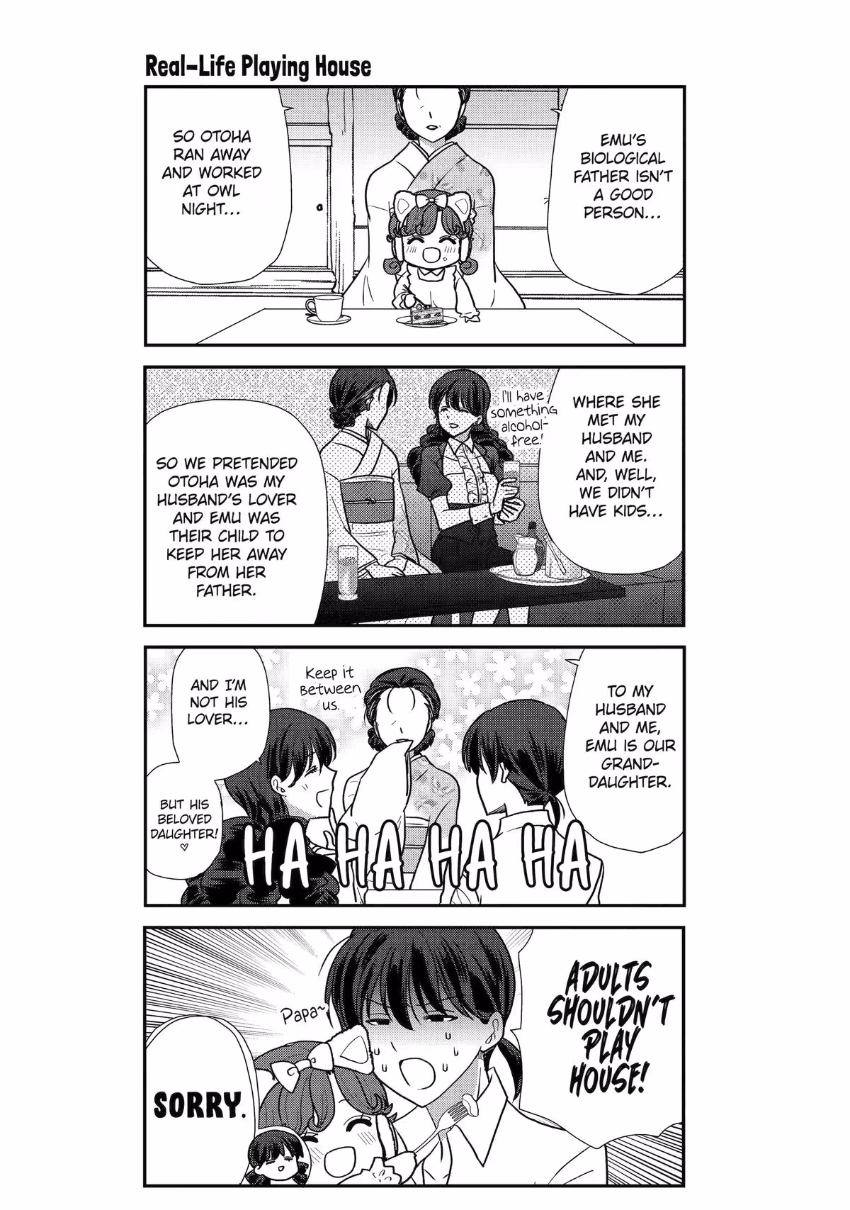 Read Owl Night chapter 38.5 image 19 on Lezhin
