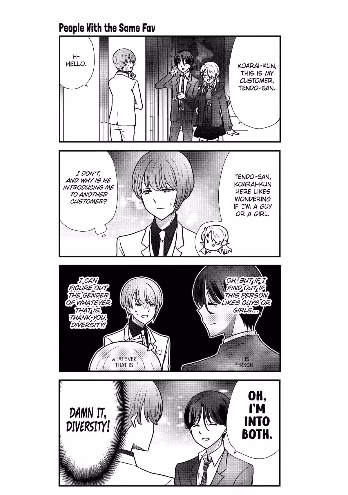 Read Owl Night chapter 38.5 image 23 on Lezhin