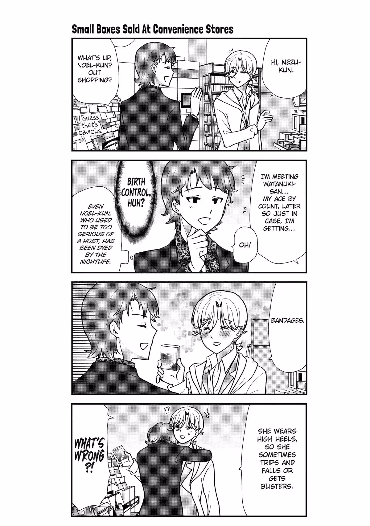 Read Owl Night chapter 38.5 image 26 on Lezhin