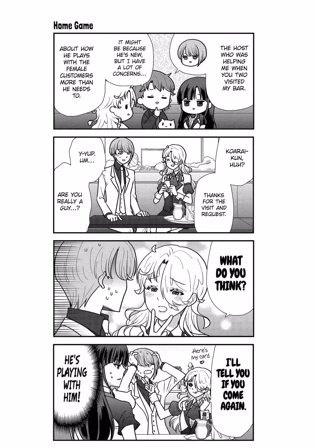 Read Owl Night chapter 38.5 image 3 on Lezhin