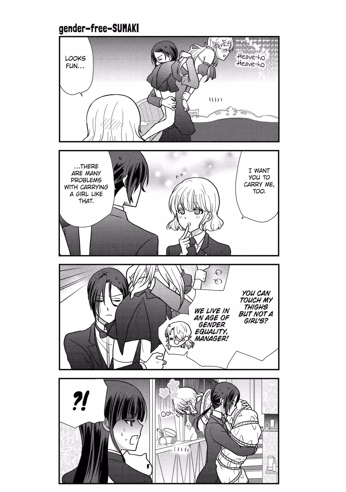 Read Owl Night chapter 38.5 image 31 on Lezhin