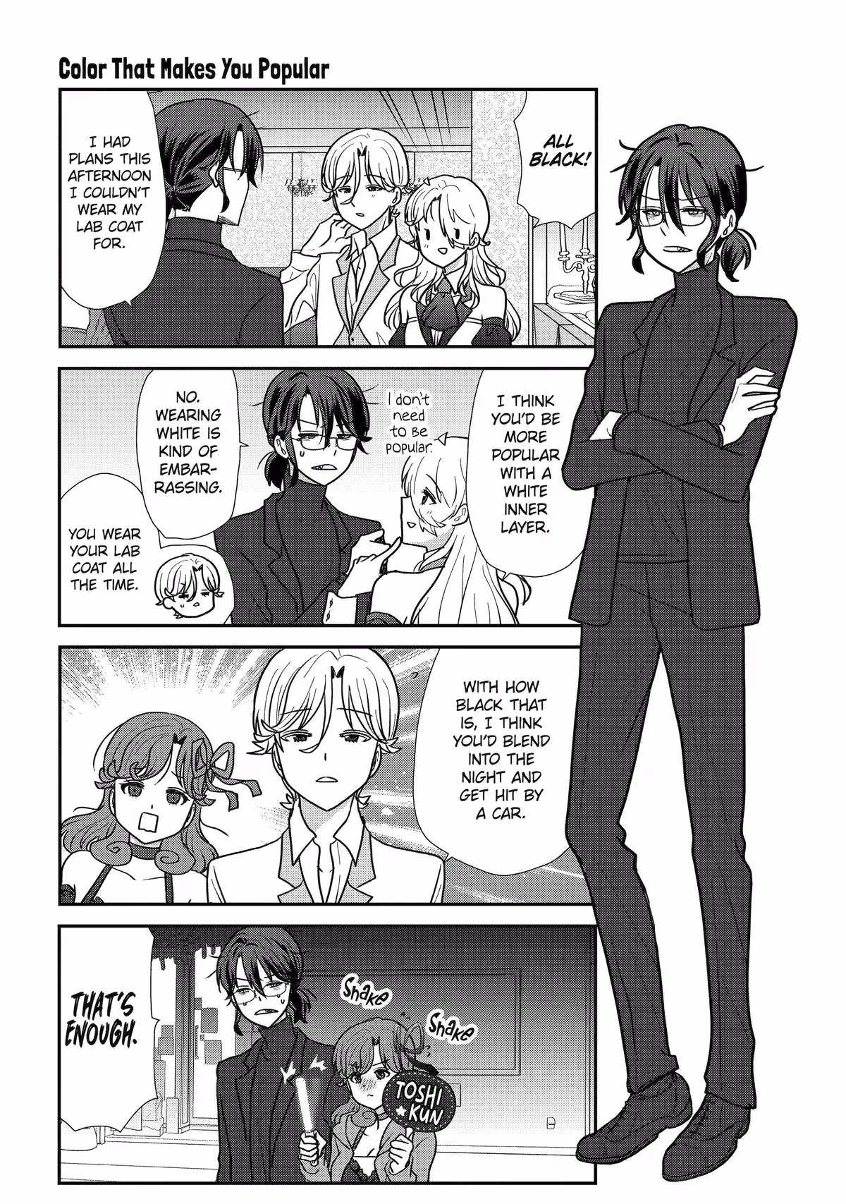 Read Owl Night chapter 38.5 image 32 on Lezhin