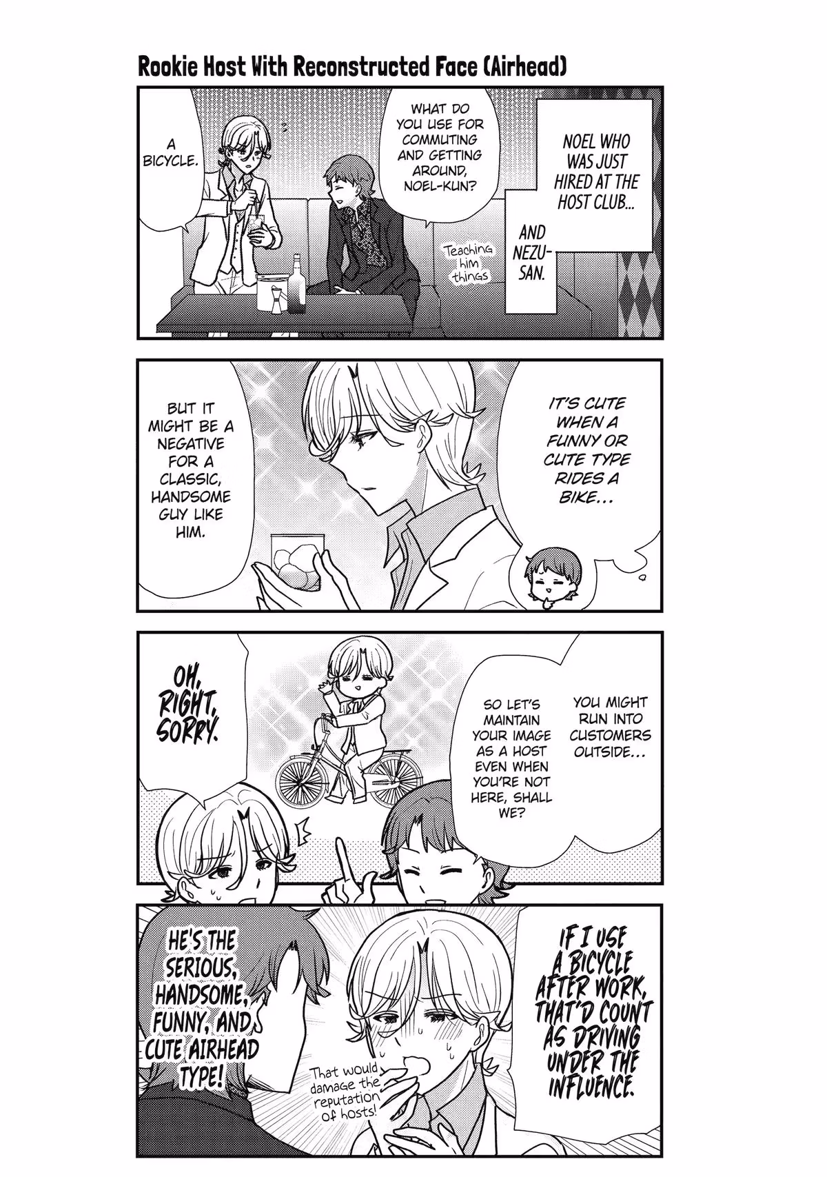 Read Owl Night chapter 38.5 image 35 on Lezhin