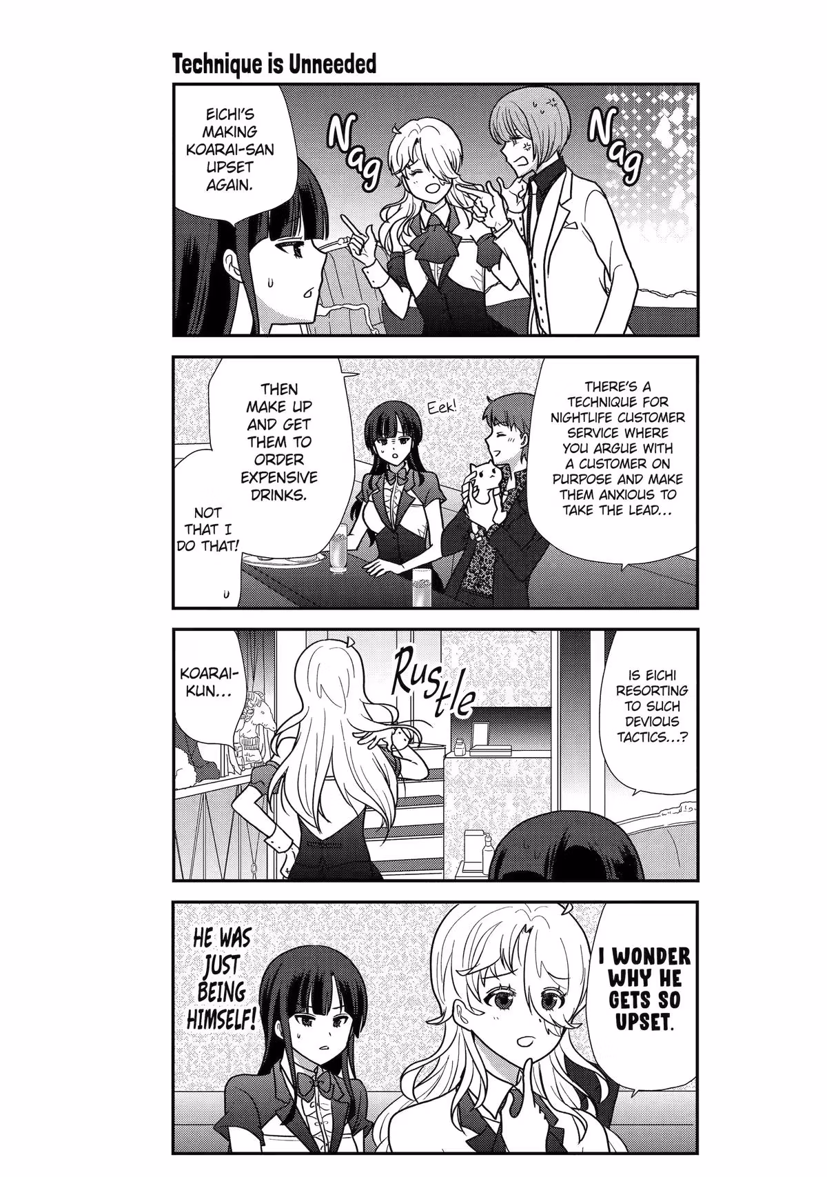 Read Owl Night chapter 38.5 image 37 on Lezhin