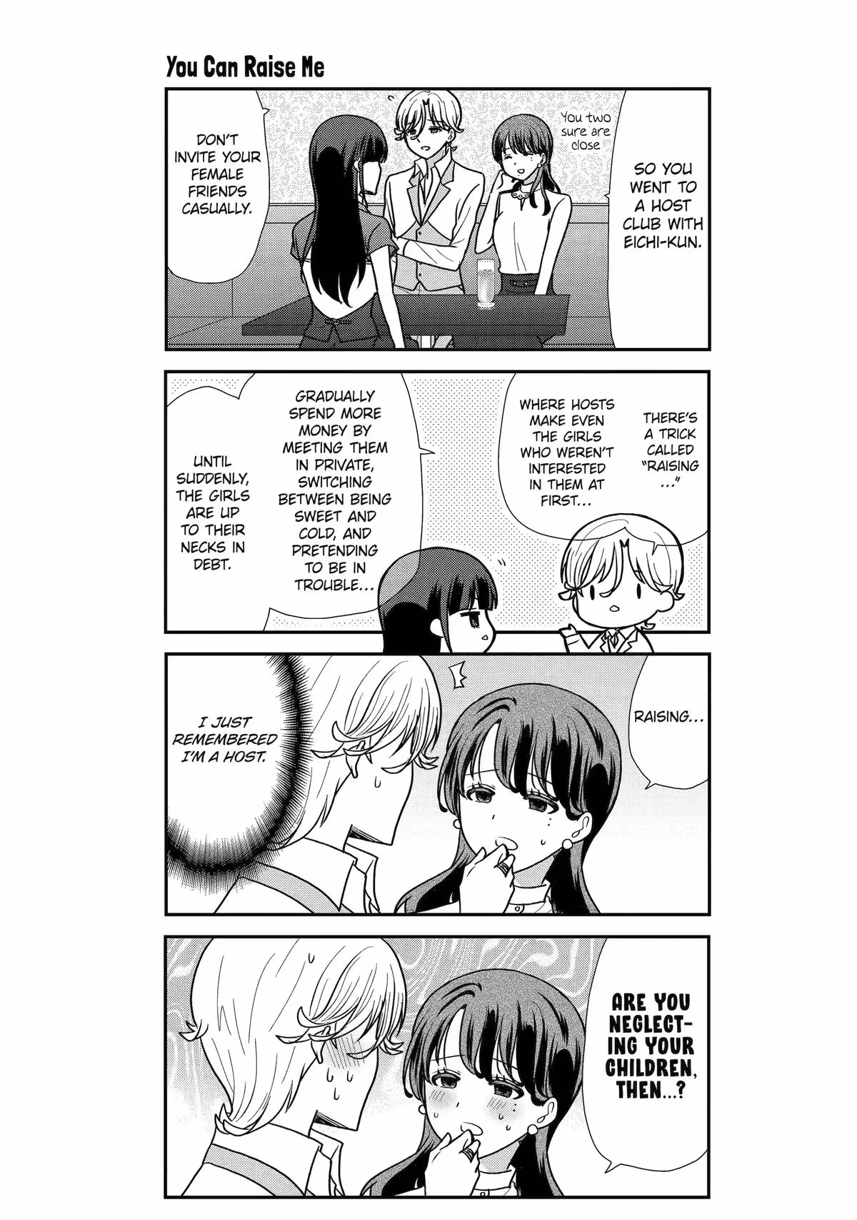 Read Owl Night chapter 38.5 image 8 on Lezhin