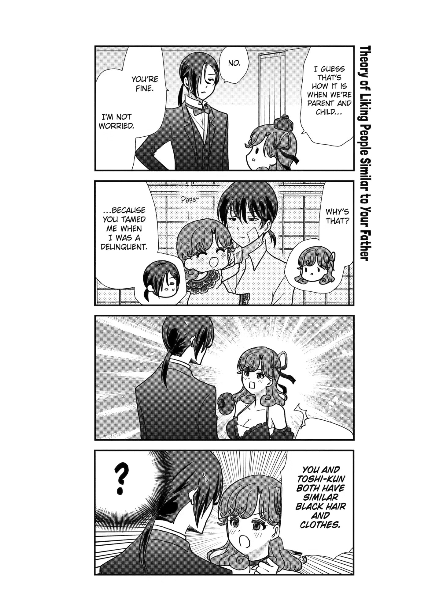 Read Owl Night chapter 38 image 8 on Lezhin