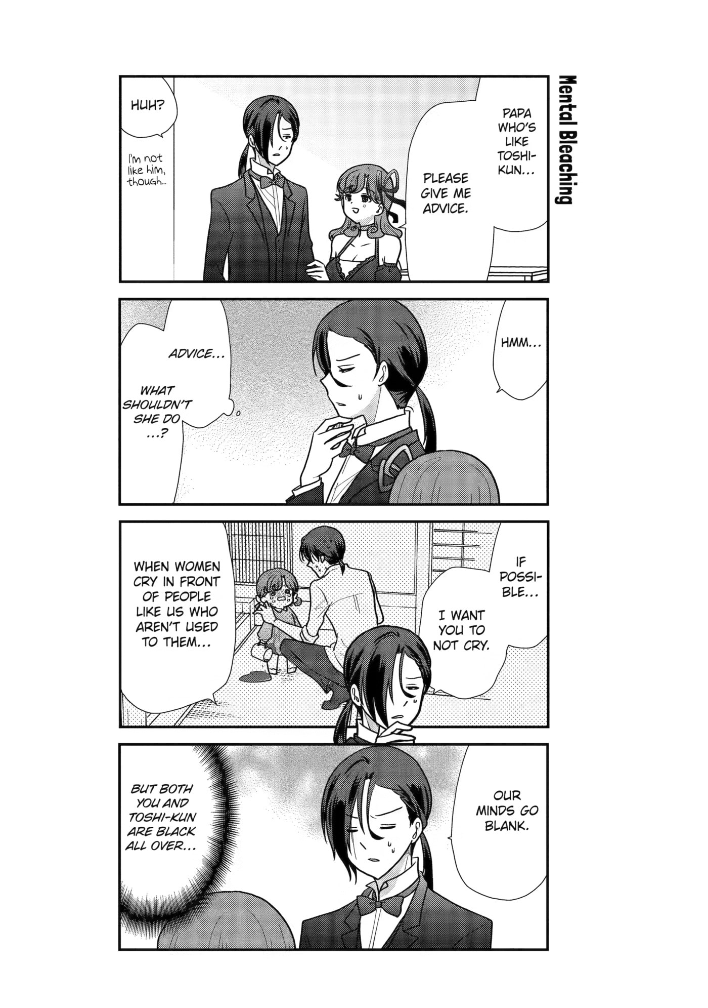 Read Owl Night chapter 38 image 9 on Lezhin