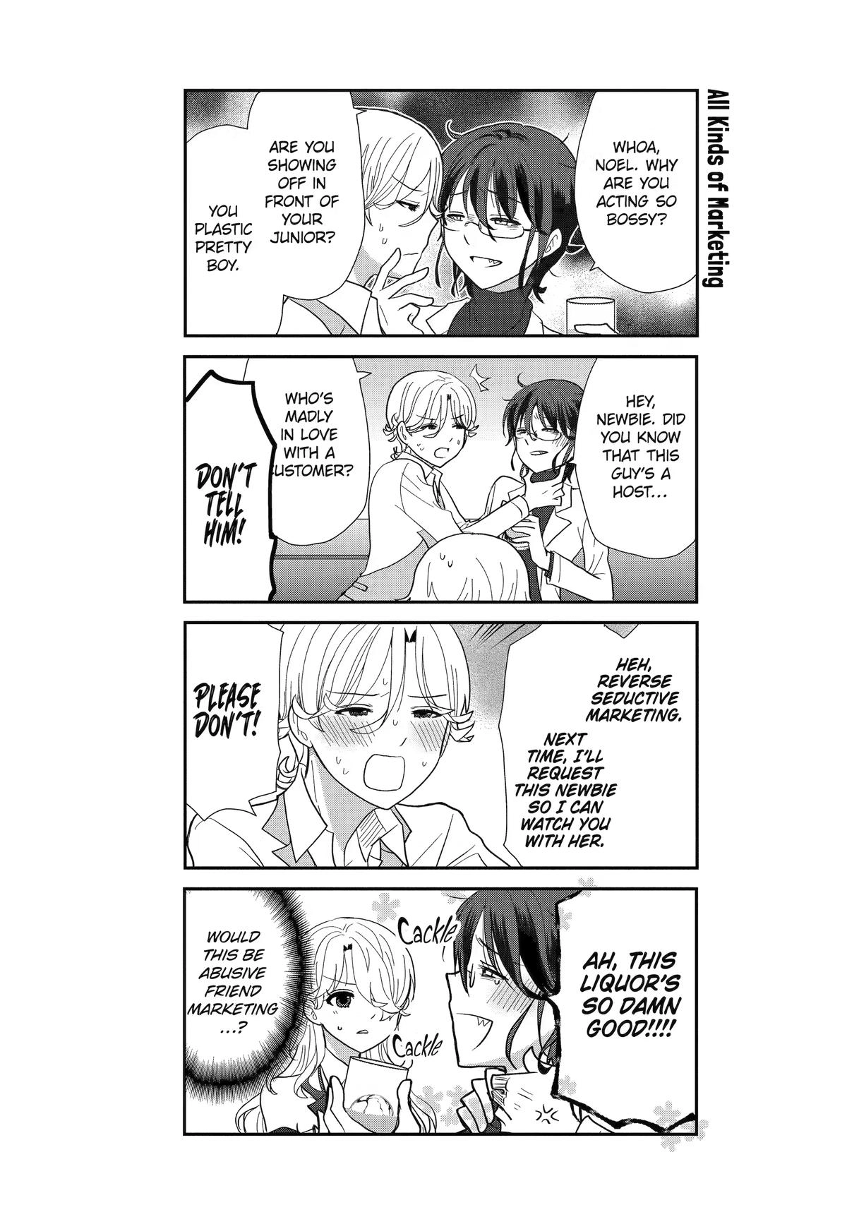 Read Owl Night chapter 5 image 14 on Lezhin