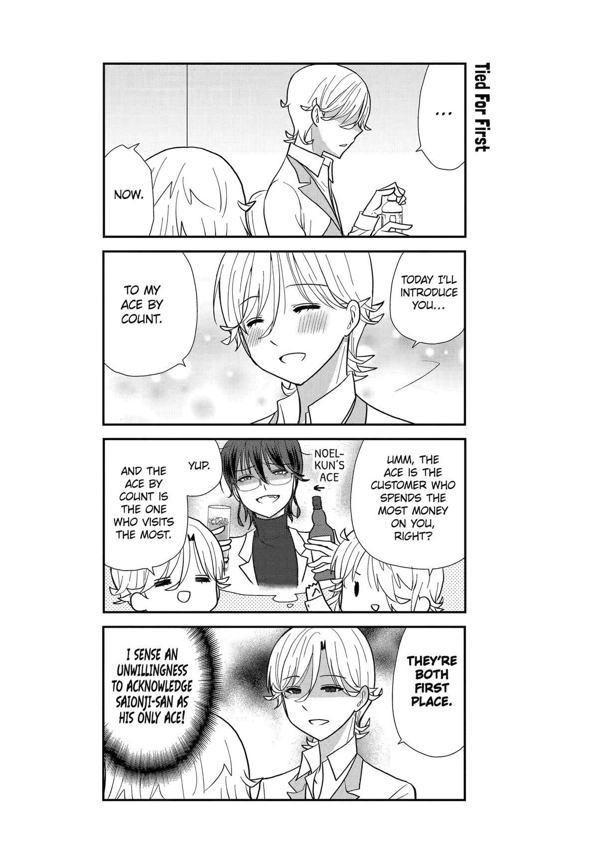 Read Owl Night chapter 7 image 1 on Lezhin