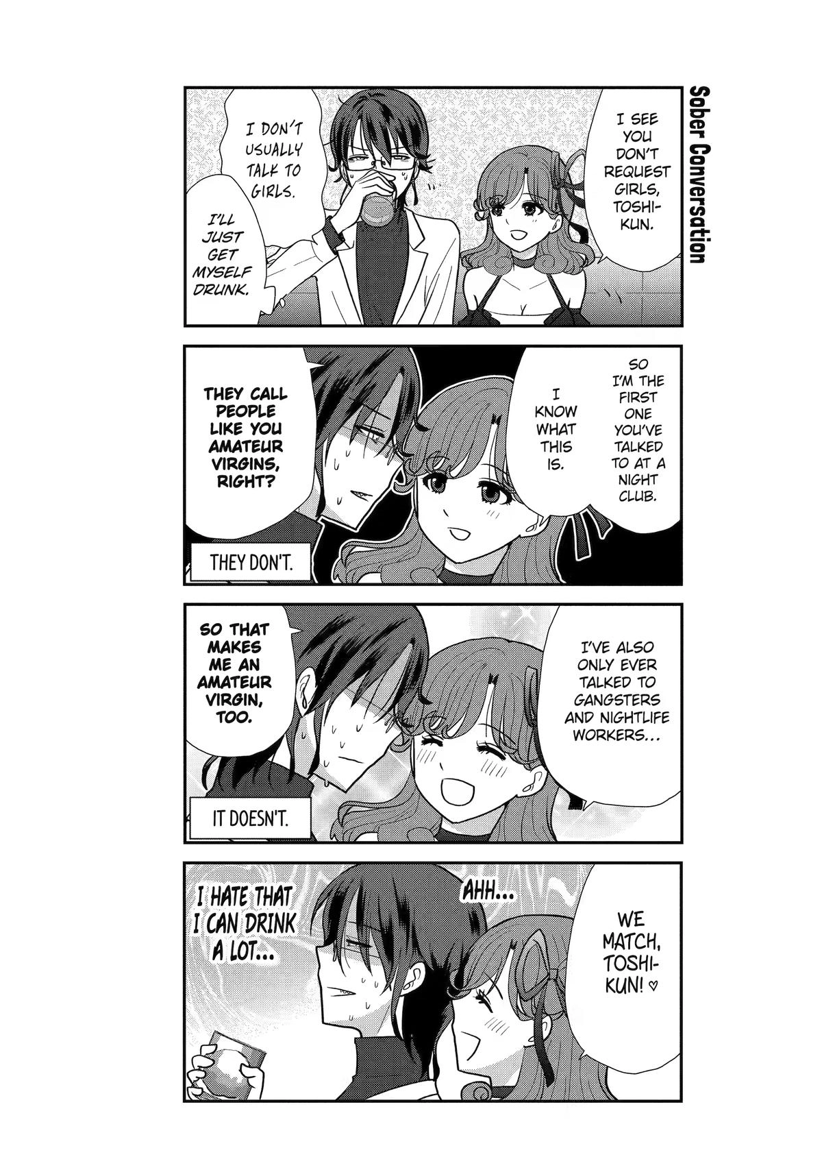 Read Owl Night chapter 8 image 12 on Lezhin