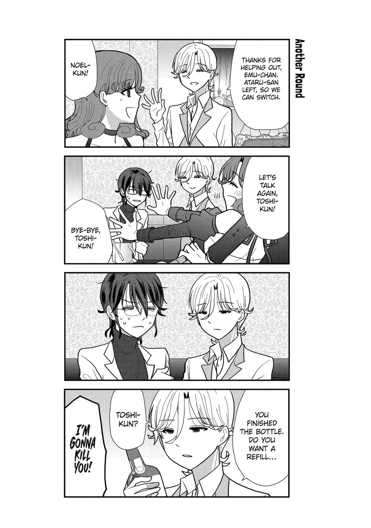 Read Owl Night chapter 8 image 17 on Lezhin
