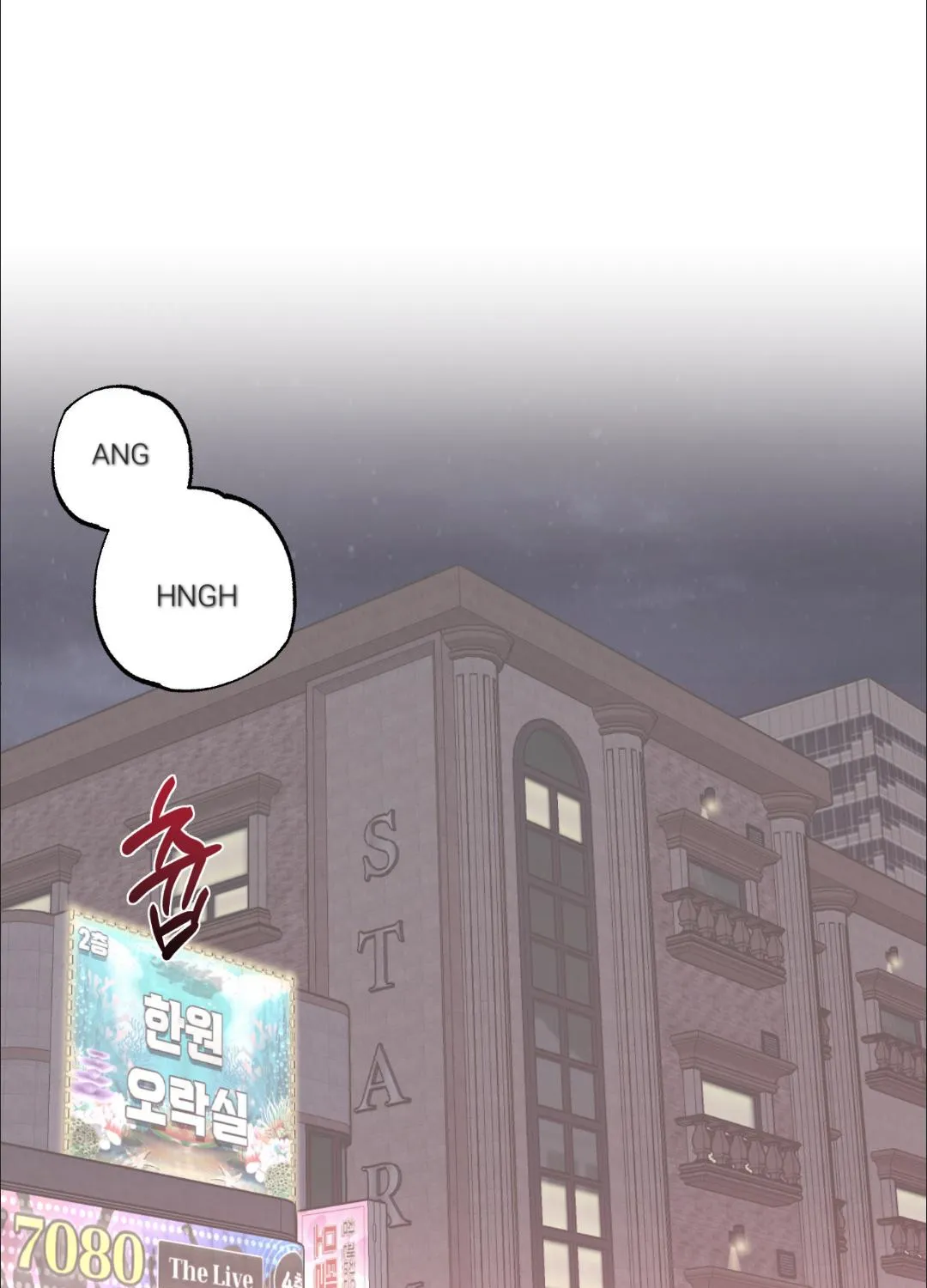 Read OXO chapter 0 image 1 on Lezhin