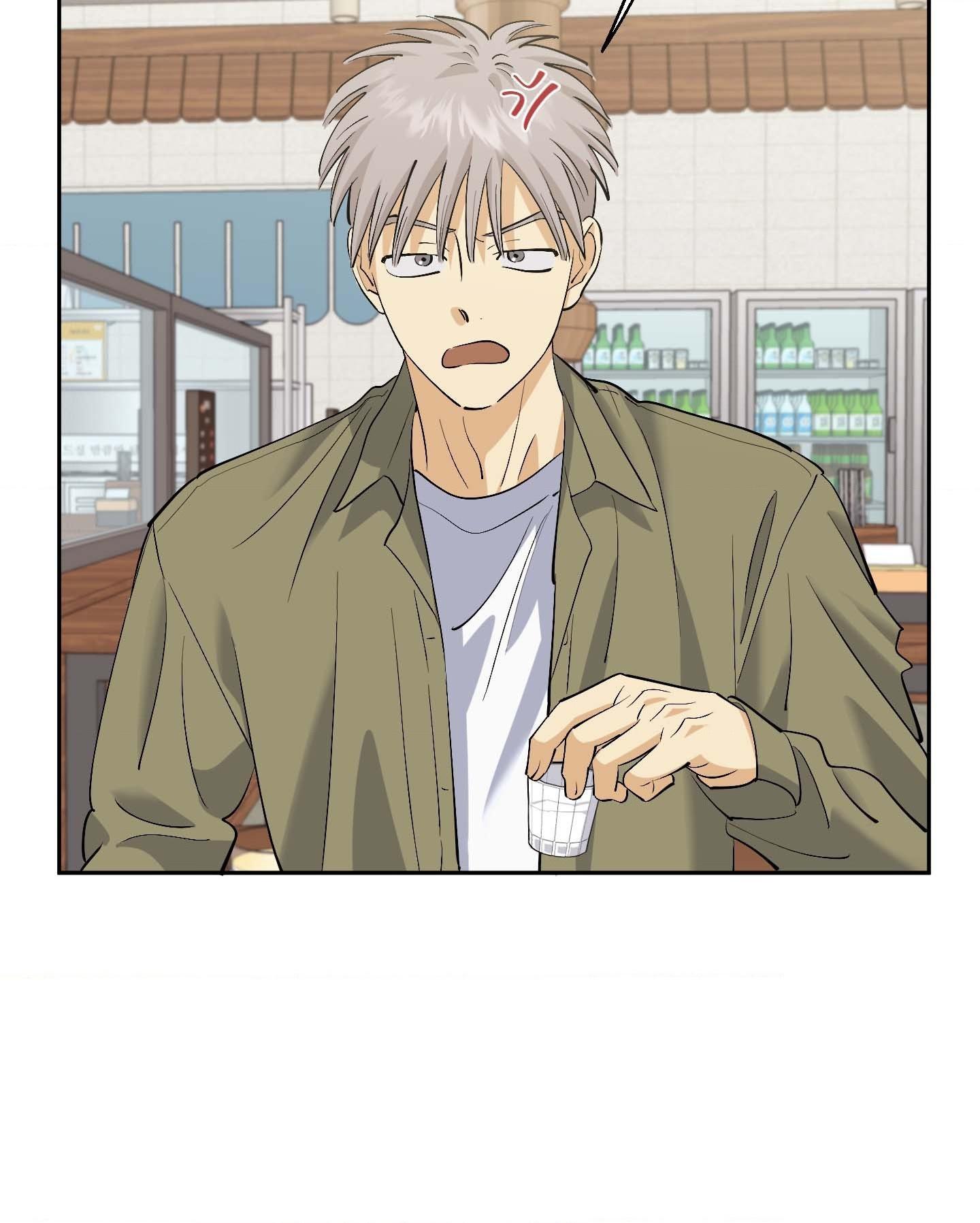 Read OXO chapter 1 image 54 on Lezhin