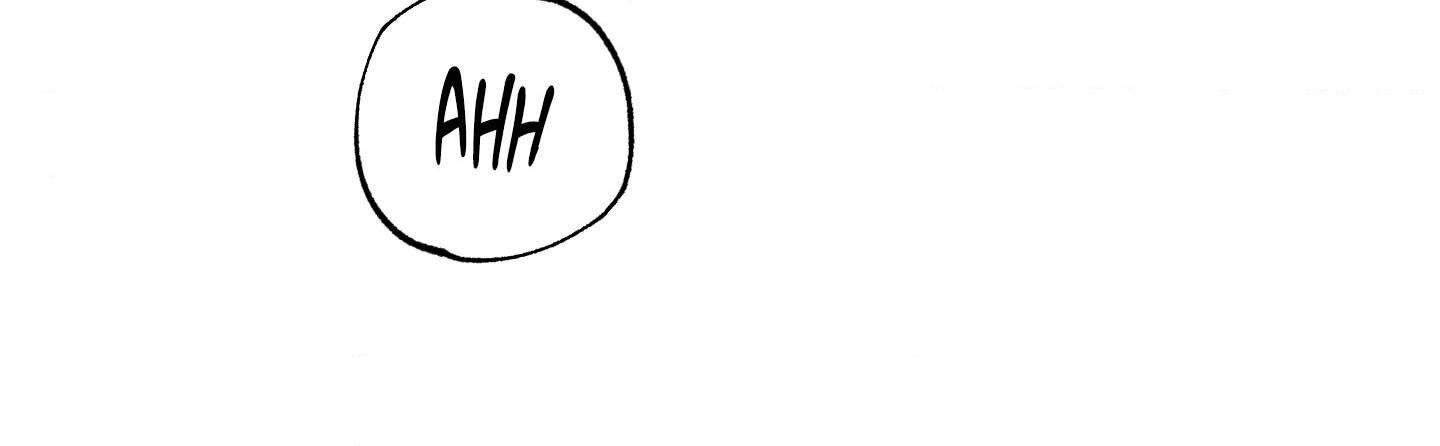 Read OXO chapter 1 image 97 on Lezhin
