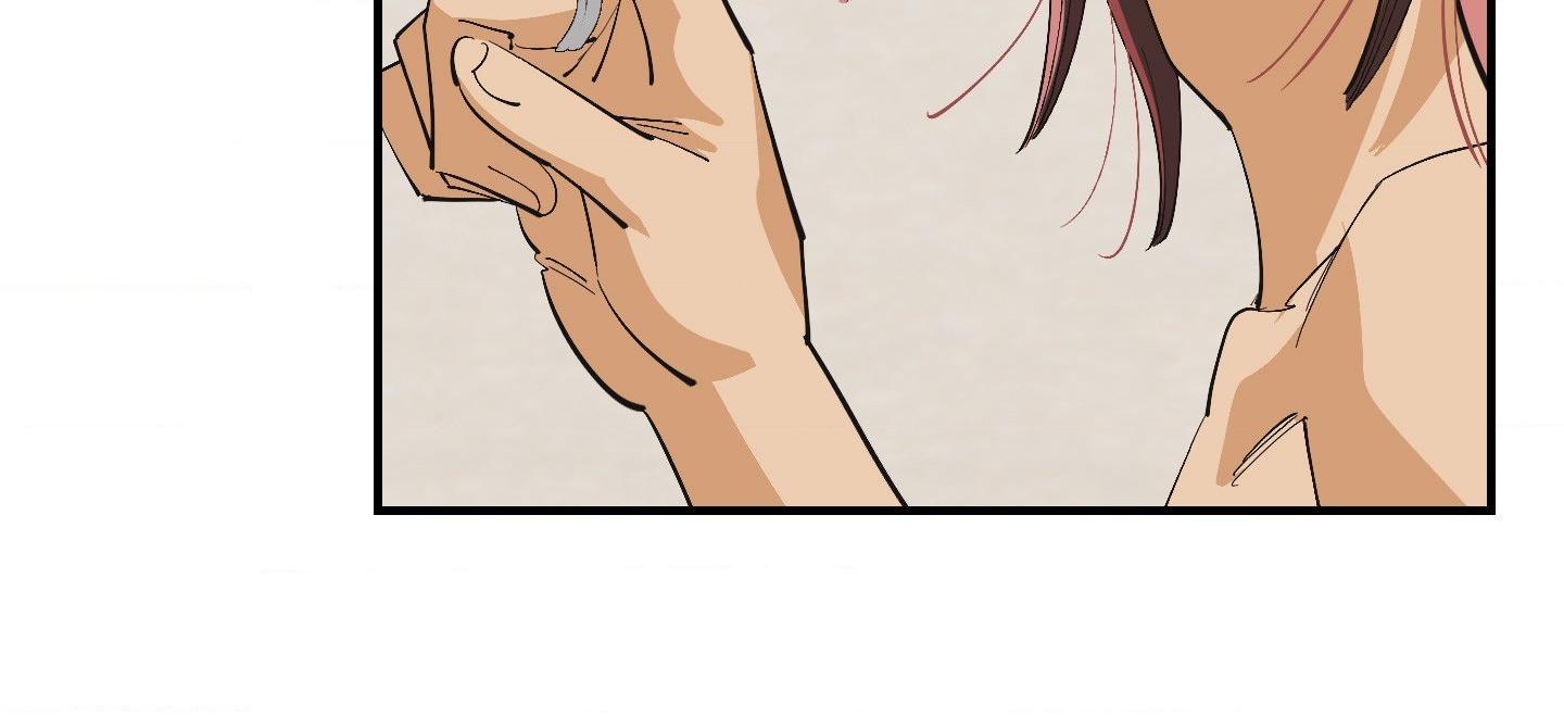 Read OXO chapter 13 image 40 on Lezhin