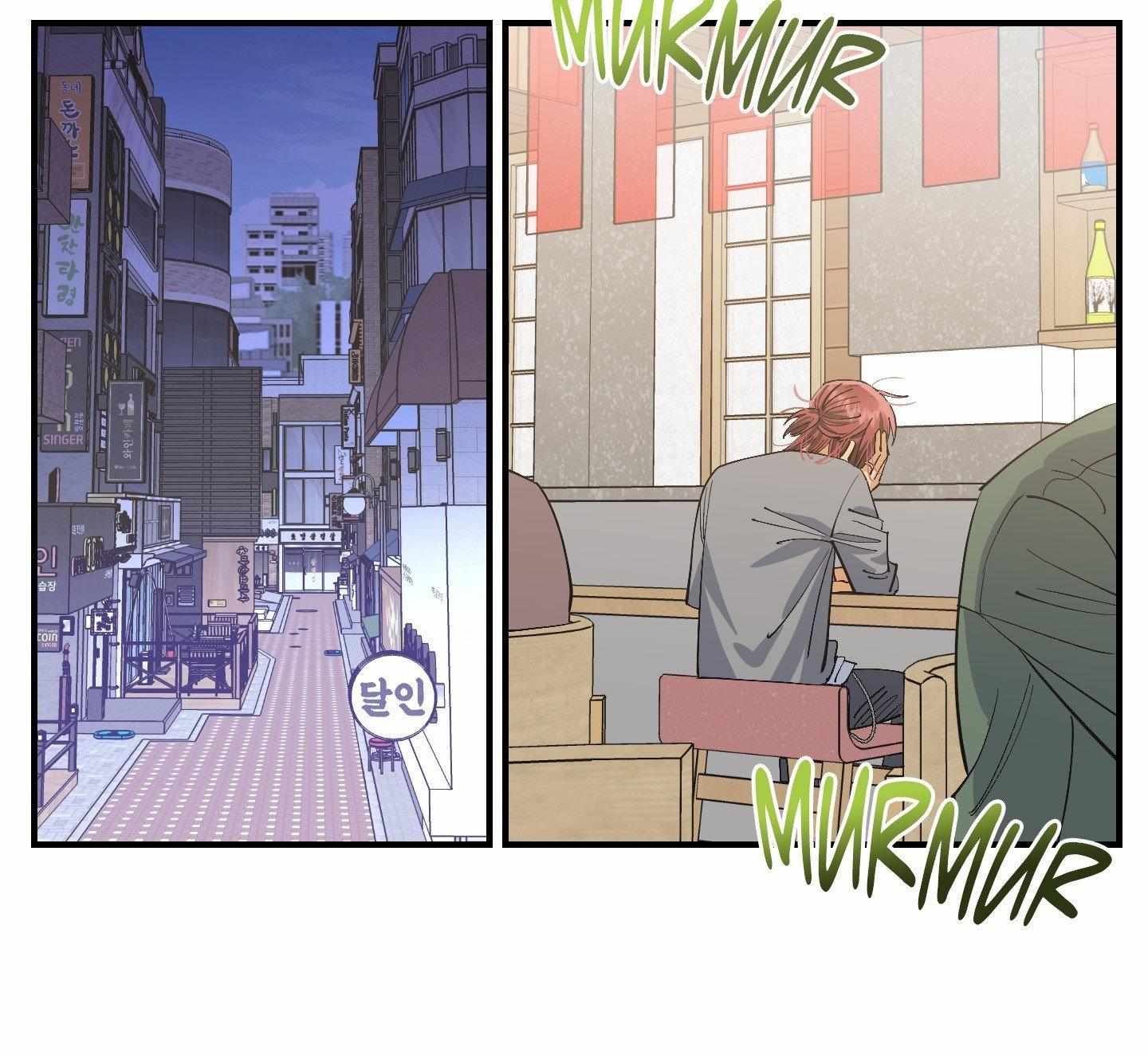 Read OXO chapter 17 image 38 on Lezhin