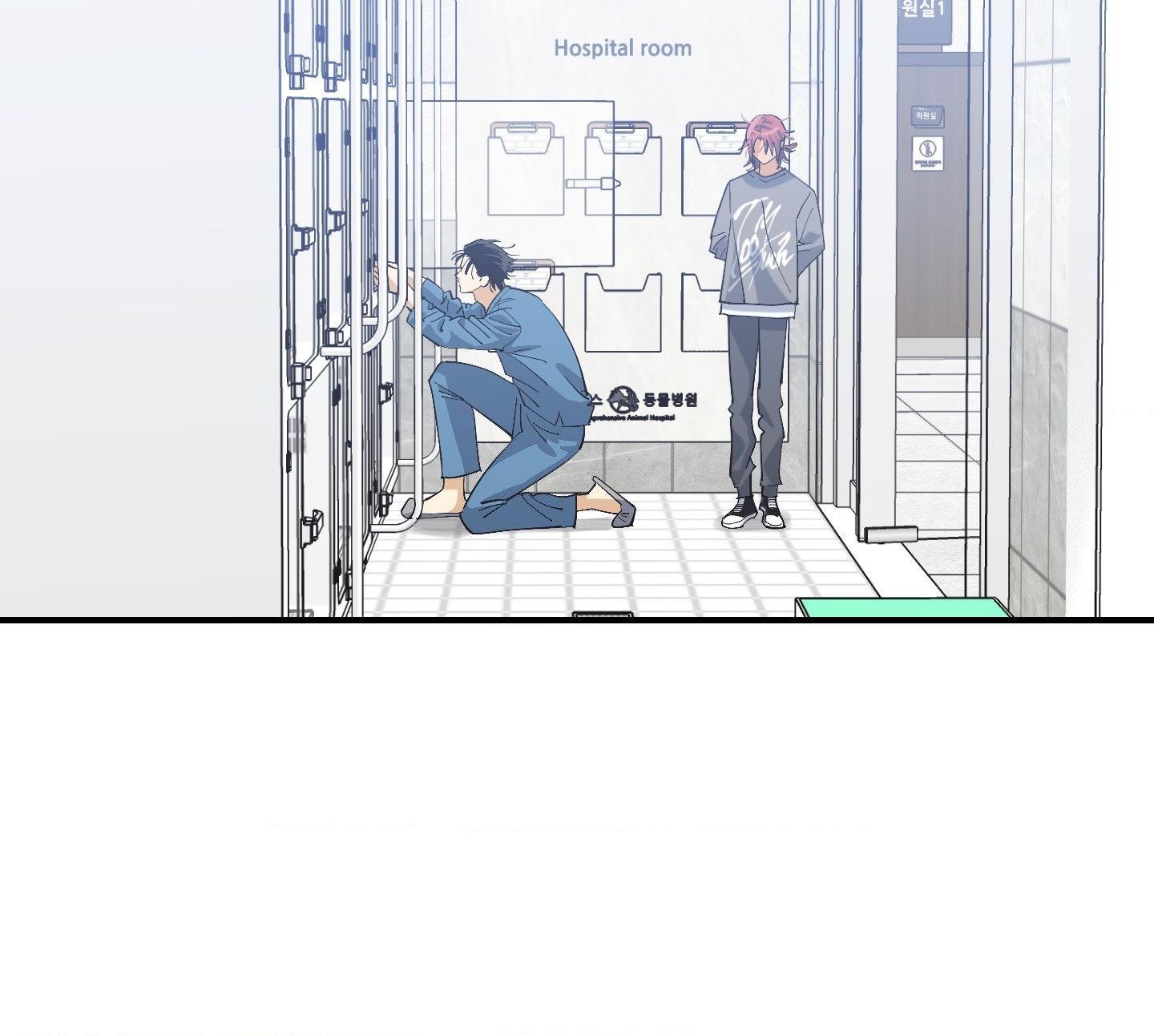 Read OXO chapter 17 image 8 on Lezhin