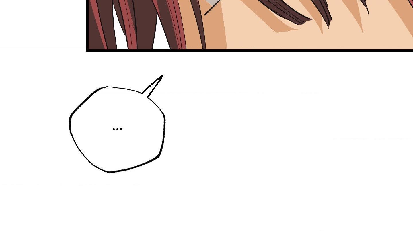 Read OXO chapter 22 image 36 on Lezhin