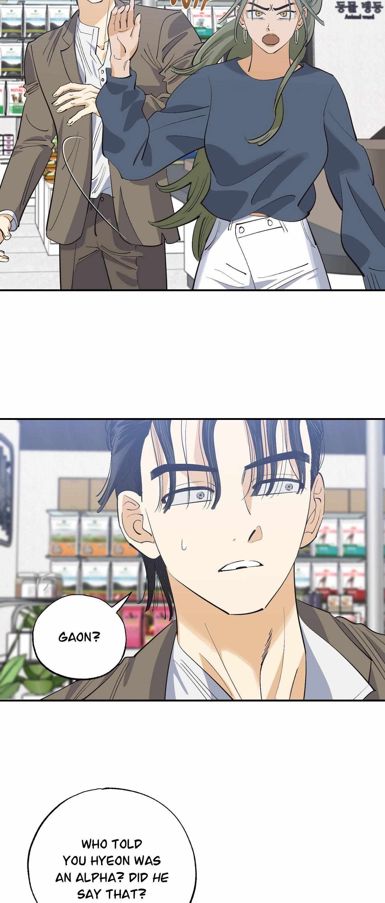 Read OXO chapter 5 image 12 on Lezhin