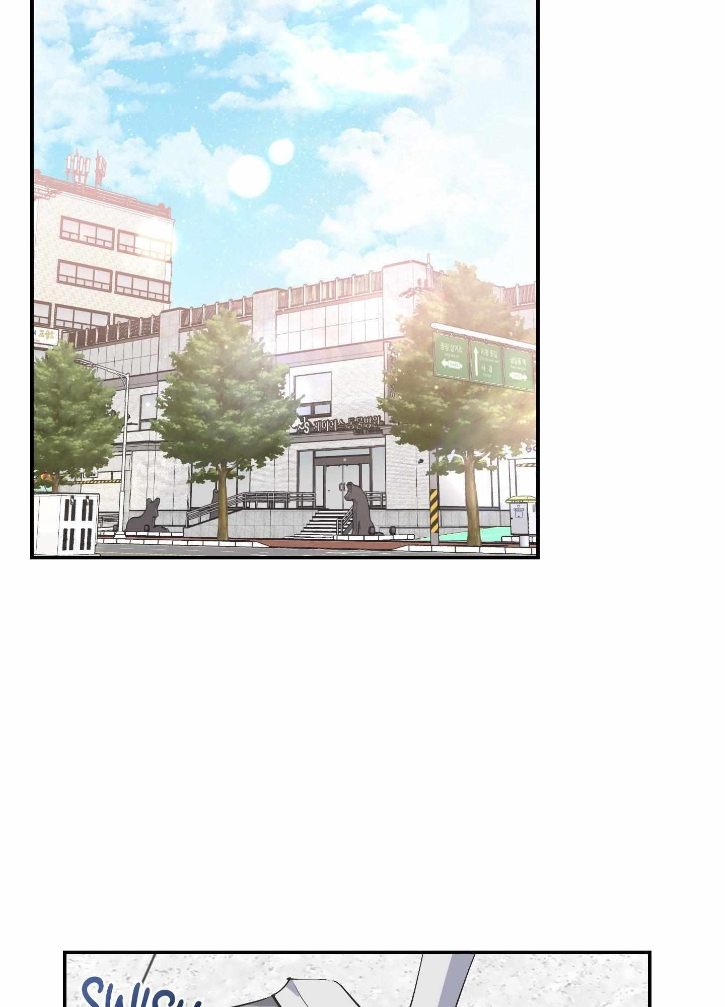 Read OXO chapter 7 image 28 on Lezhin