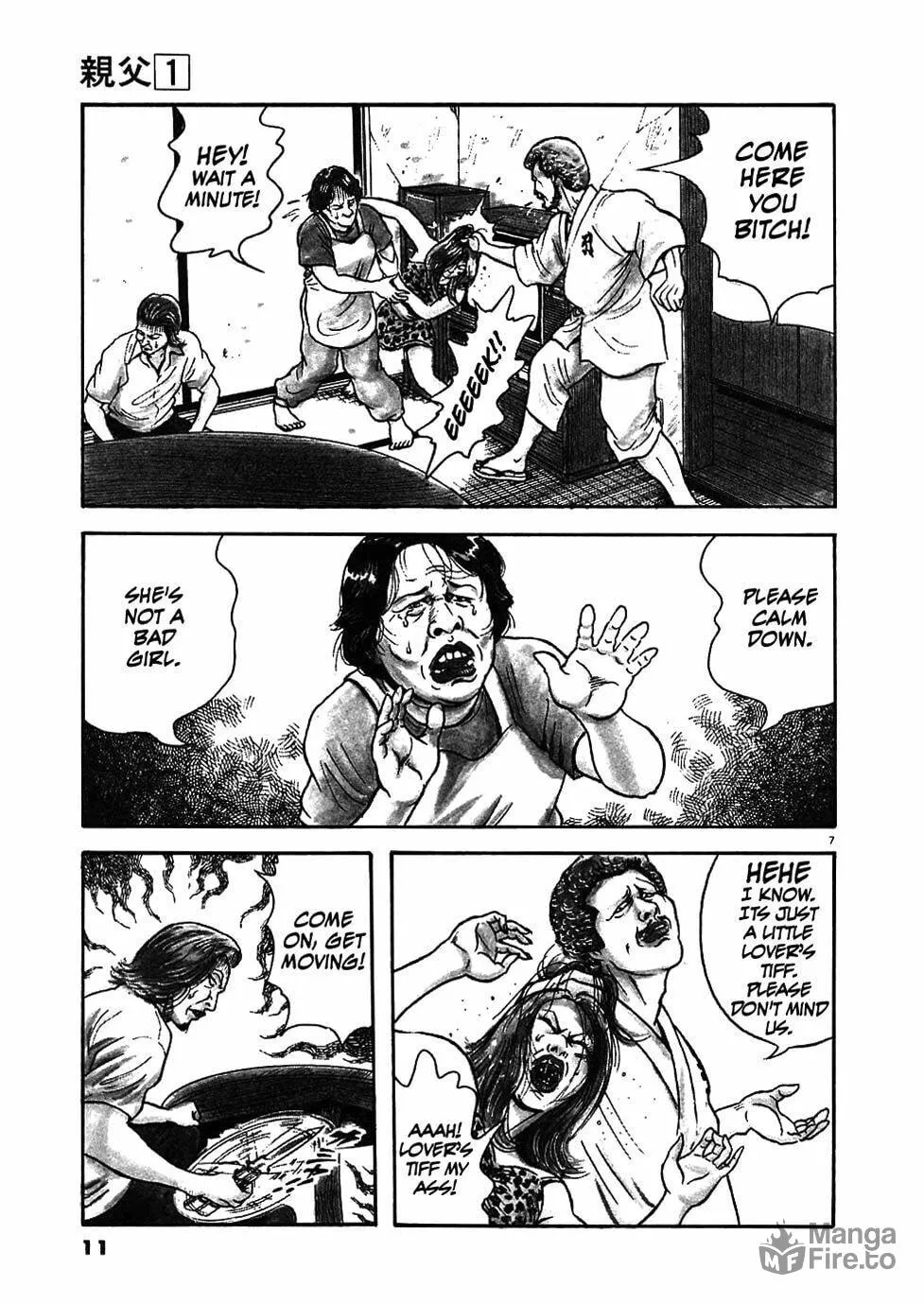 Read Oyaji chapter 1 image 11 on Lezhin