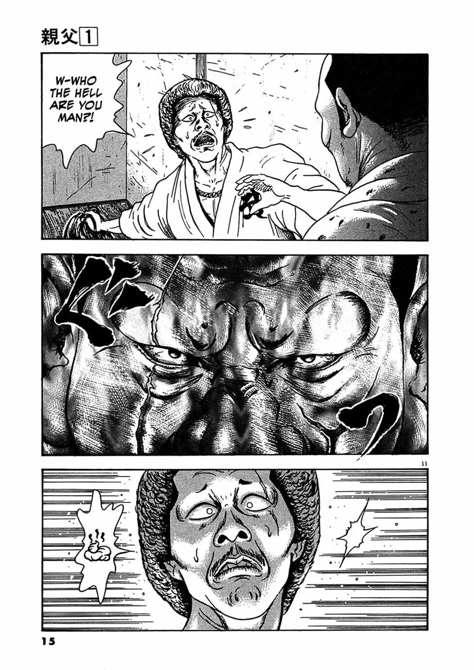 Read Oyaji chapter 1 image 15 on Lezhin