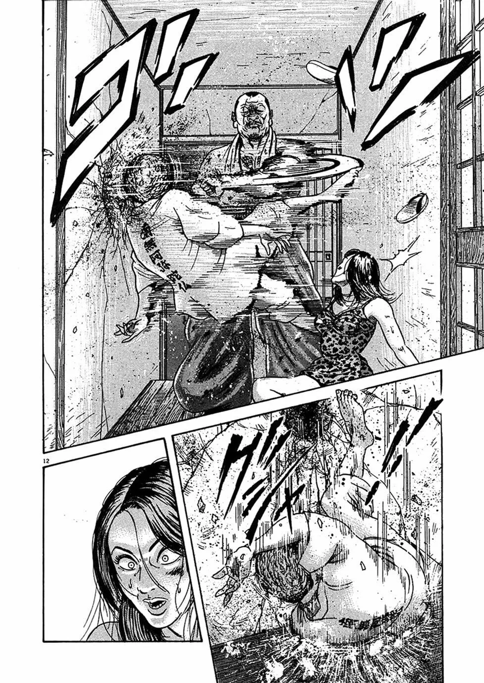 Read Oyaji chapter 1 image 16 on Lezhin