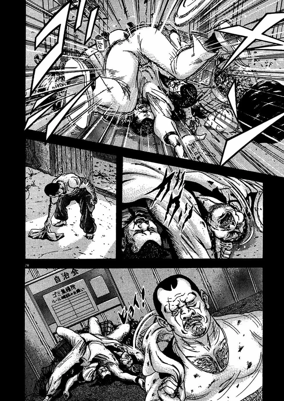 Read Oyaji chapter 1 image 33 on Lezhin