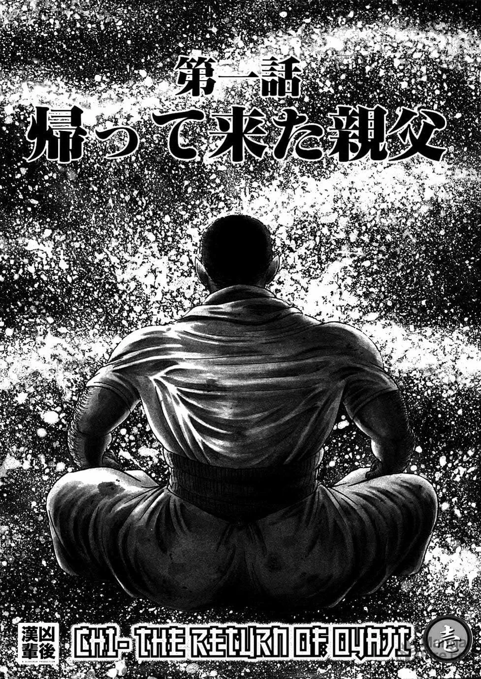 Read Oyaji chapter 1 image 5 on Lezhin