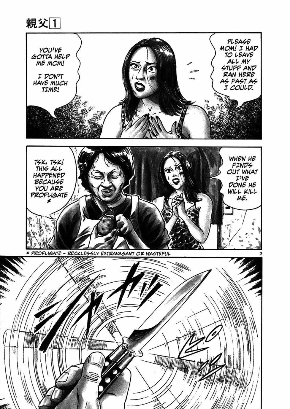 Read Oyaji chapter 1 image 7 on Lezhin