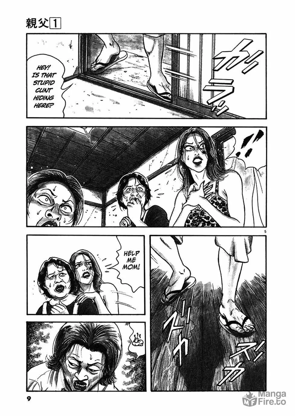 Read Oyaji chapter 1 image 9 on Lezhin