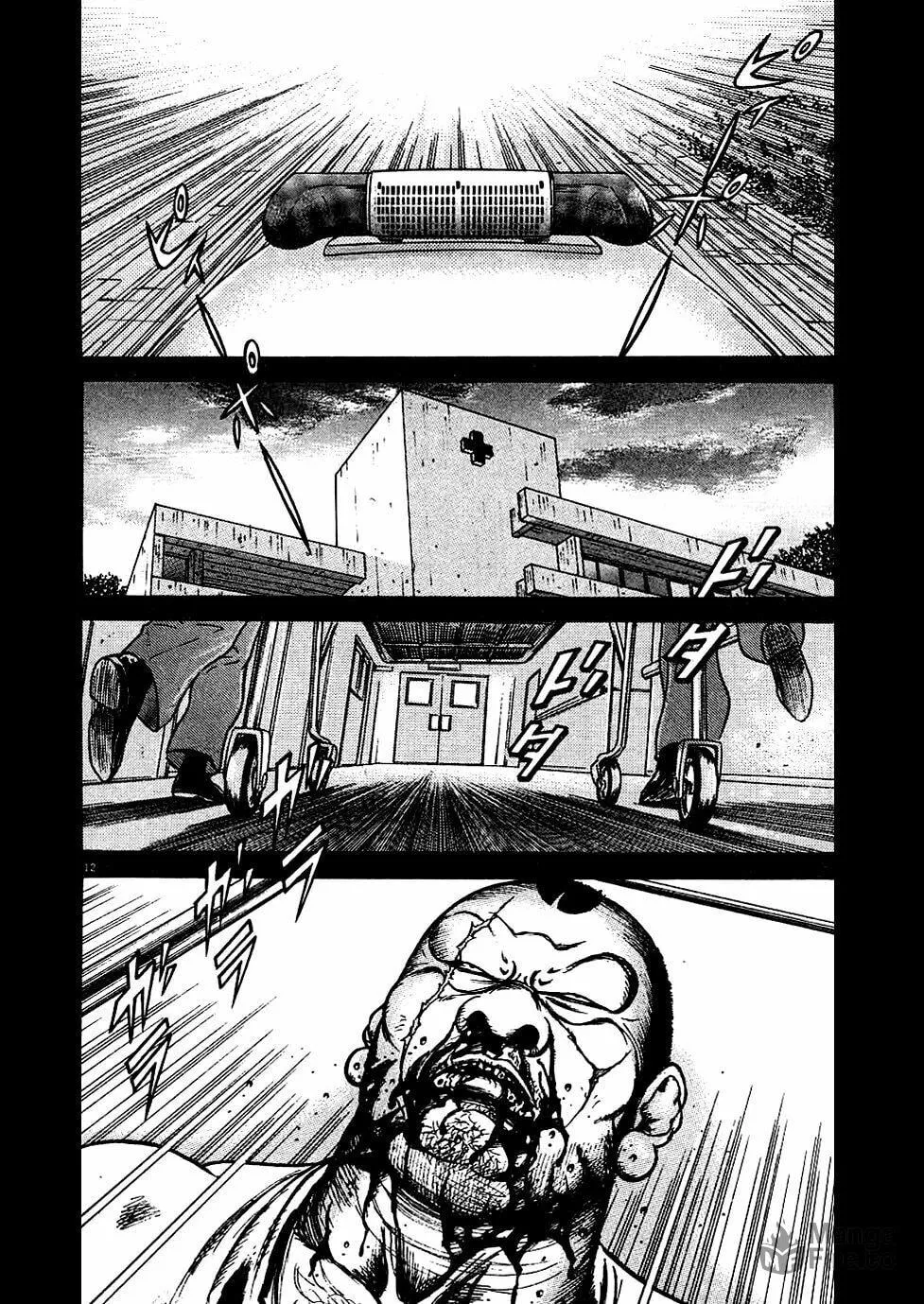 Read Oyaji chapter 10 image 11 on Lezhin